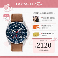 COACH 蔻驰 KENT系列三眼计时表盘44mm 蓝精灵皮带石英表手表男表14602560 七夕礼物