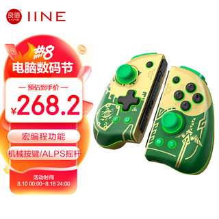 IINE 良值 适用SwitchOLED精英左右手柄  JoyCon无线蓝牙分体控制器