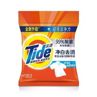 抖音超值购、移动端：Tide 汰渍 净白去渍洗衣粉 1.15kg