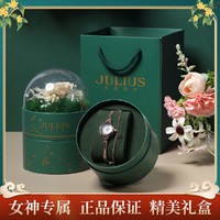 JULIUS 聚利时小表盘手链吊坠女生石英防水女表