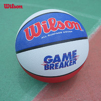 百亿补贴：Wilson 威尔胜 GAME Breaker 7号耐磨篮球