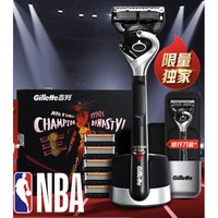 Gillette 吉列 锋隐致顺引力盒 NBA公牛联名 1刀架+6刀头+磁力底座+旅行盒（赠护腕+洁面 20g*2+纸袋)