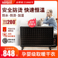Sampux 桑普 油汀取暖器 家用节能省电油汀电暖气电热油丁式电暖器电热器
