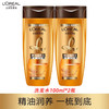 L'OREAL PARIS 欧莱雅   L'OREAL洗发水精油润养洗发露女士洗发精油柔顺清洁止痒滋养护发茶树植萃 精油润养洗发露 100ml*2