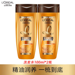 L'OREAL PARIS 巴黎欧莱雅 欧莱雅   L'OREAL洗发水精油润养洗发露女士洗发精油柔顺清洁止痒滋养护发茶树植萃 精油润养洗发露 100ml*2