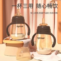 aiyinmer 爱因美 奶瓶新生儿婴300ml+