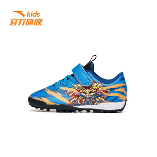 ANTA 安踏 儿童足球鞋门店同款2023年官方男小童运动球鞋312229951