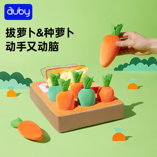 auby 澳贝 儿童玩具 2合1拔萝卜