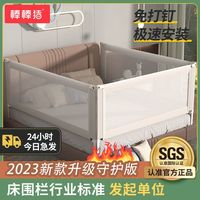 babybbz 棒棒猪 床围栏宝宝防摔床上防护栏床边围栏婴儿防掉儿童升降床护栏
