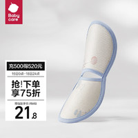 babycare 冰丝手臂凉席抱娃垫手臂枕30*15CM小狗格林