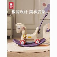 babycare 摇摇马babycare多功能三合一滑行车宝宝木马防摔摇摇车 玩具