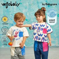 BABYCARE儿童夏季短袖新款t恤宝宝冰氧吧凉感卡通可爱棉上衣