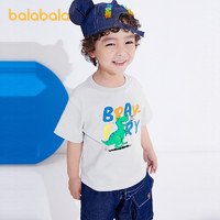 88VIP：巴拉巴拉 儿童纯棉T恤