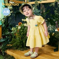 限尺码、88VIP：巴拉巴拉 女童甜美连衣裙（限73码）