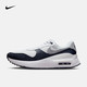 NIKE 耐克 AIR MAX SYSTM 男子运动鞋 DM9537-102