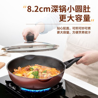爱仕达ASD锅家用炒菜炒锅少油烟不粘锅平底锅电磁炉煤然气灶通用