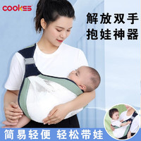 移动端：COOKSS 婴儿背带宝宝抱娃神器抱孩子新生儿大童1-3岁横前抱式简易透气 淡