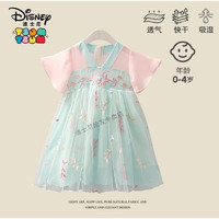 迪士尼（Disney）儿童汉服夏女童超仙襦裙中国风小女孩复古雪纺连衣裙唐装薄款纱裙 粉色-飞袖汉服xlw 90