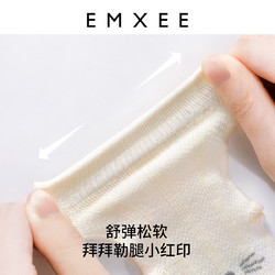 EMXEE 嫚熙 婴儿袜子0-3月夏季