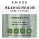 EMXEE 嫚熙 月子纸产妇专用