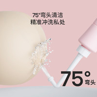 EMXEE 嫚熙 孕产妇女性私处冲洗器