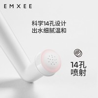 EMXEE 嫚熙 冲洗器孕产妇