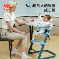 gb 好孩子 婴儿椅宝宝餐桌椅吃饭儿童学习椅多功能HC2001 蓝色