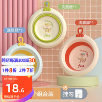 GRACE 洁丽雅 婴儿洗脸盆可折叠儿童洗屁屁新生儿宝宝小盆子三件套可悬挂 粉绿蓝三个装