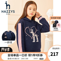 HAZZYS 哈吉斯 童装女童加绒卫衣