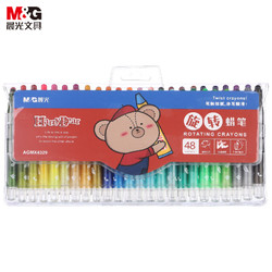 M&G 晨光 小熊哈里系列 AGMX4329 短杆旋转蜡笔 48色