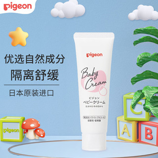 Pigeon 贝亲 宝宝滋养润肤霜  50g