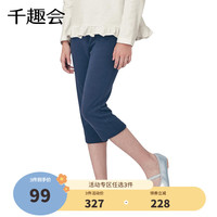 千趣会 SENSHUKAI日本童装男童女童裤子夏季薄款高腰休闲洋气七分休闲儿童裤子 藏青色 110cm