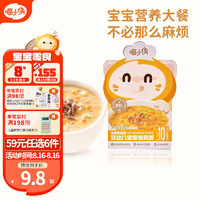 SUPER MIAO 喵小侠 宝宝辅食牛肉南瓜粥 100g （任选10件）