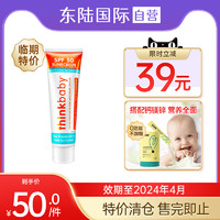 thinkbaby婴儿防晒霜儿童宝宝专用物理防晒乳spf50孕妇霜保湿防水