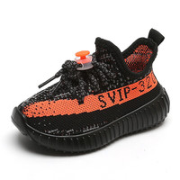 薇靡雅（WEIMIYA）儿童运动鞋2023春款男童椰子鞋飞织网鞋透气女童休闲鞋宝宝鞋 黑色 21码鞋内长约13.5cm