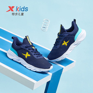 XTEP 特步 童鞋2023年春夏款男女童中大童低帮透气儿童网面运动鞋跑步鞋