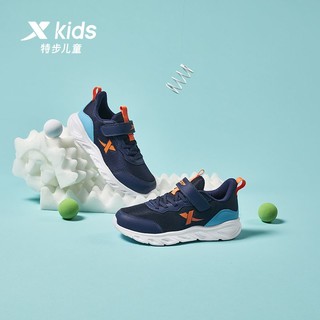 特步儿童2023春秋新款儿童运动鞋中大童耐磨透气运动鞋跑步鞋童鞋