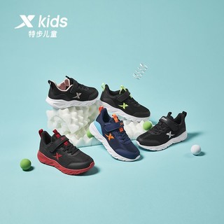特步儿童2023春秋新款儿童运动鞋中大童耐磨透气运动鞋跑步鞋童鞋