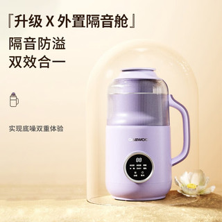 DAEWOO 大宇 破壁机低音家用迷你豆浆机多功能800ml 黄色