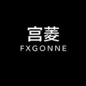 Fxgonne/宫菱