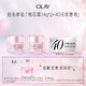  OLAY 玉兰油 桃花霜 14g*2　