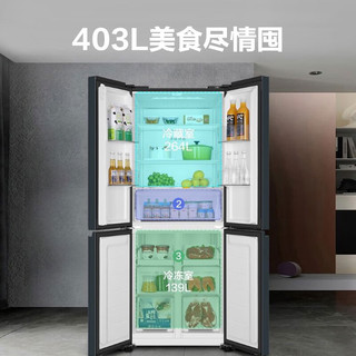 Haier 海尔 BCD-403WLHTDEDC9U1 十字对开门冰箱 403L