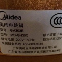 美的3L红紫砂电炖锅汤煲MD-GH303/303A/303B/306原装紫砂内胆盖子