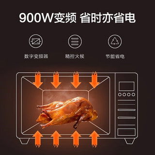 Galanz 格兰仕 微波炉 烤箱一体机