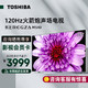 TOSHIBA 东芝 电视 75英寸 75M540F AI语音声控全面屏智能液晶电视火箭炮声场