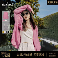 伊芙丽衬衫上衣女轻薄多巴胺法式度假风通勤2023夏装新款小上衣