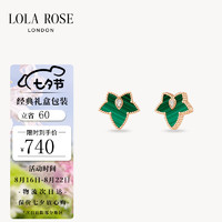 LOLA ROSE 常青藤叶片耳钉女七夕情人节礼物送女友