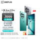  OnePlus 一加 OPPO 一加 Ace 2 Pro 24GB+1TB 极光绿 高通第二代骁龙 8 旗舰芯片 长寿版 150W 超级闪充 5G游戏性能手机　