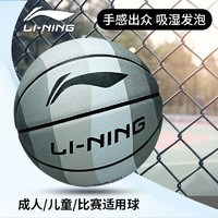 LI-NING 李宁 正品李宁彩虹篮球7号室外耐磨水泥地小孩成人大学生礼物专业蓝球