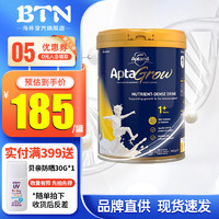 Aptamil 爱他美 幼儿童学生成长高钙奶粉含VA+叶黄素900g 新西兰进口 1+段一罐